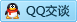 QQ在线咨询4252514